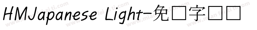 HMJapanese Light字体转换
